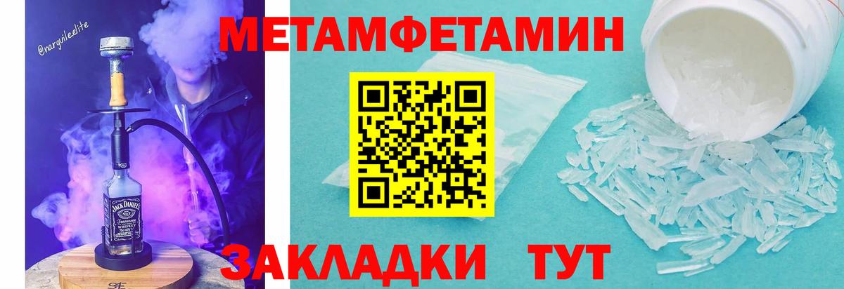 АМФЕТАМИН Premium Алексеевка
