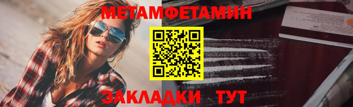 Амфетамин  Amphetamine  Вход с VPN  Алексеевка  АМФЕТАМИН 98% 