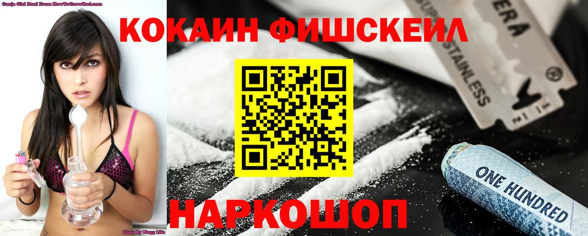 Кокаин 97%  что такое   Вход с VPN  Алексеевка  КОКАИН Колумбийский 