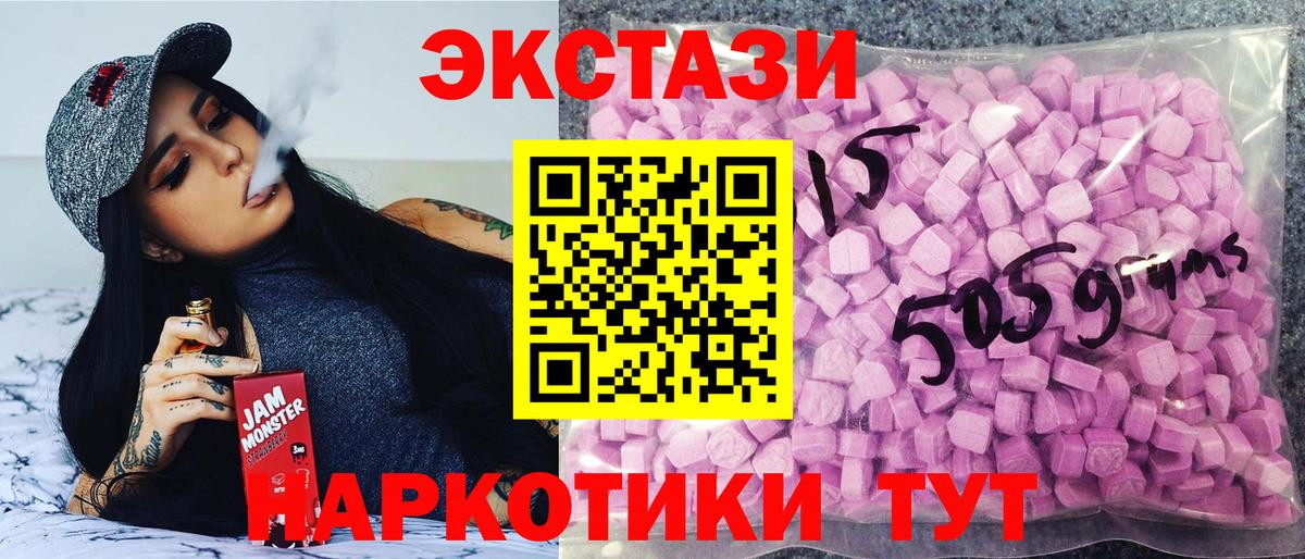 Ecstasy DUBAI Алексеевка