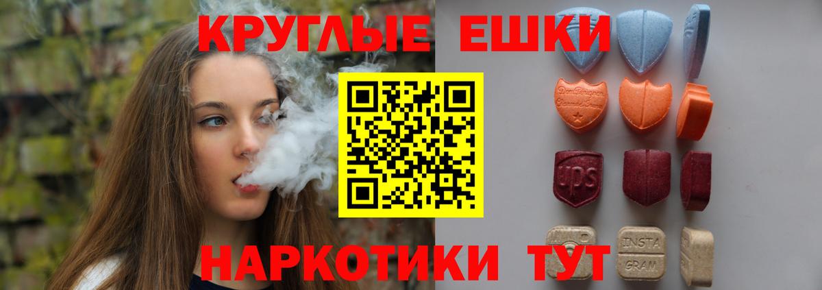 ЭКСТАЗИ mix  Экстази  Алексеевка  Вход с VPN 