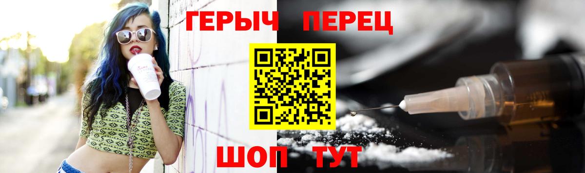 ГЕРОИН Афган Алексеевка