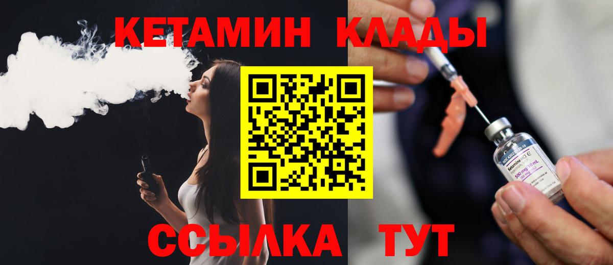 Кетамин ketamine  Кетамин ketamine  Вход с VPN  Алексеевка 