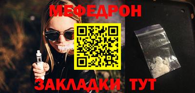 MESCALINE Чебоксары