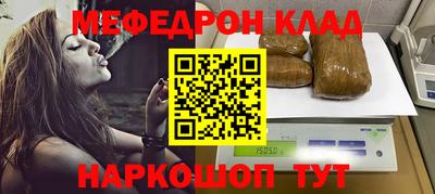 дистиллят марихуана Чебаркуль