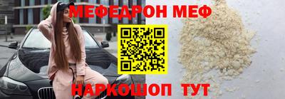 гидра Чапаевск