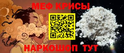 гидра Чапаевск
