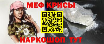 гидра Чапаевск