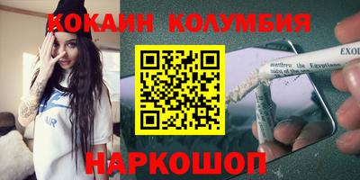 дистиллят марихуана Чебаркуль
