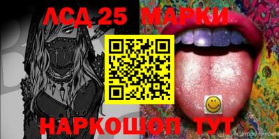 MESCALINE Чебоксары