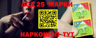 гидра Чапаевск