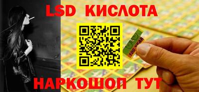 MESCALINE Чебоксары