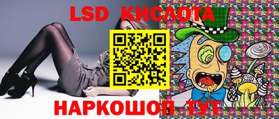 MESCALINE Чебоксары