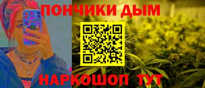 MESCALINE Чебоксары
