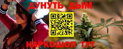 дистиллят марихуана Чебаркуль