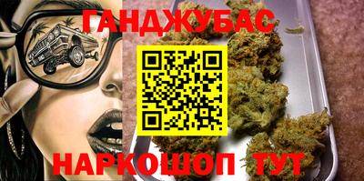 дистиллят марихуана Чебаркуль
