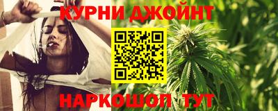 гидра Чапаевск