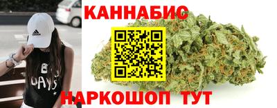 дистиллят марихуана Чебаркуль