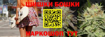 дистиллят марихуана Чебаркуль