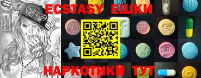 MESCALINE Чебоксары
