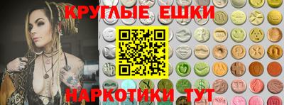 гидра Чапаевск