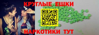 гидра Чапаевск
