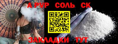 MESCALINE Чебоксары