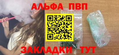 гидра Чапаевск