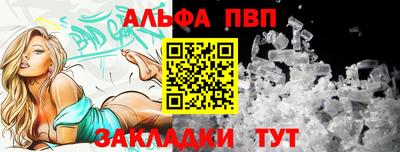 гидра Чапаевск