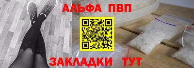 MESCALINE Чебоксары
