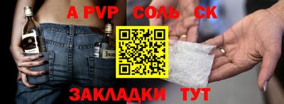 дистиллят марихуана Чебаркуль