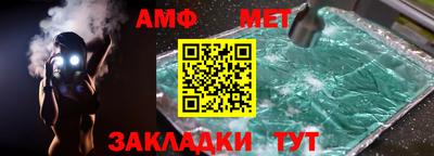 MESCALINE Чебоксары