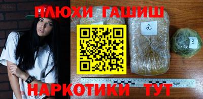 гидра Чапаевск