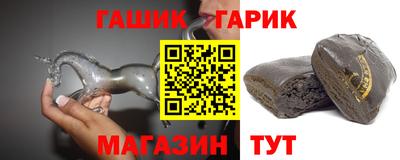 дистиллят марихуана Чебаркуль
