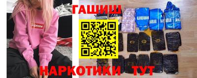 гидра Чапаевск