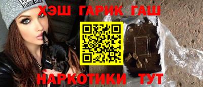 гидра Чапаевск