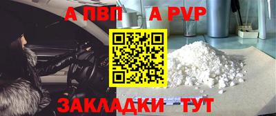 дистиллят марихуана Чебаркуль
