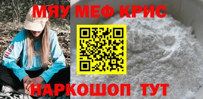 дистиллят марихуана Чебаркуль
