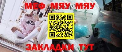 гидра Чапаевск