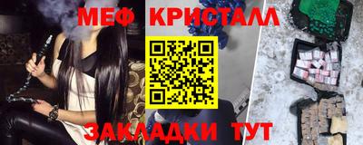 гидра Чапаевск