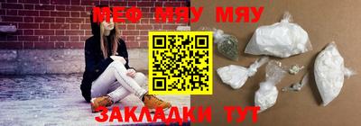 гидра Чапаевск