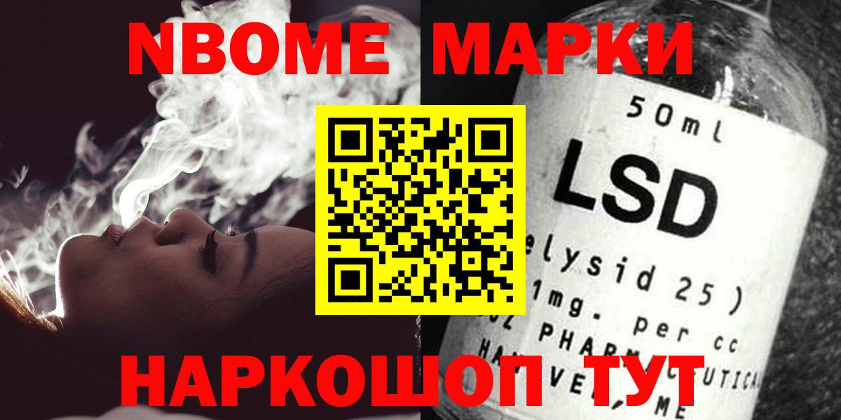 LSD-25 экстази ecstasy Алексеевка