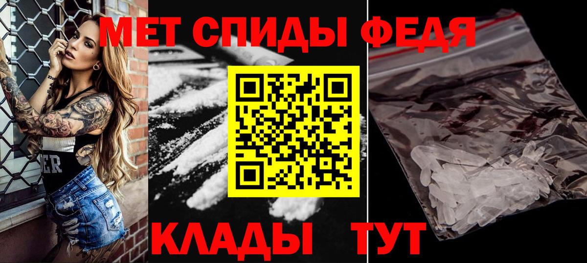 Алексеевка  Метамфетамин мет  Вход с VPN  Метамфетамин мет 