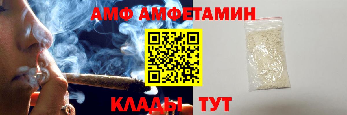 МЕТАМФЕТАМИН Methamphetamine Алексеевка