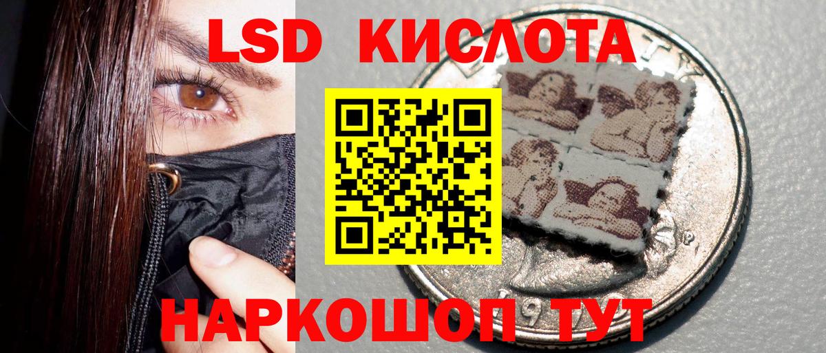 Марки NBOMe 1,5мг Алексеевка